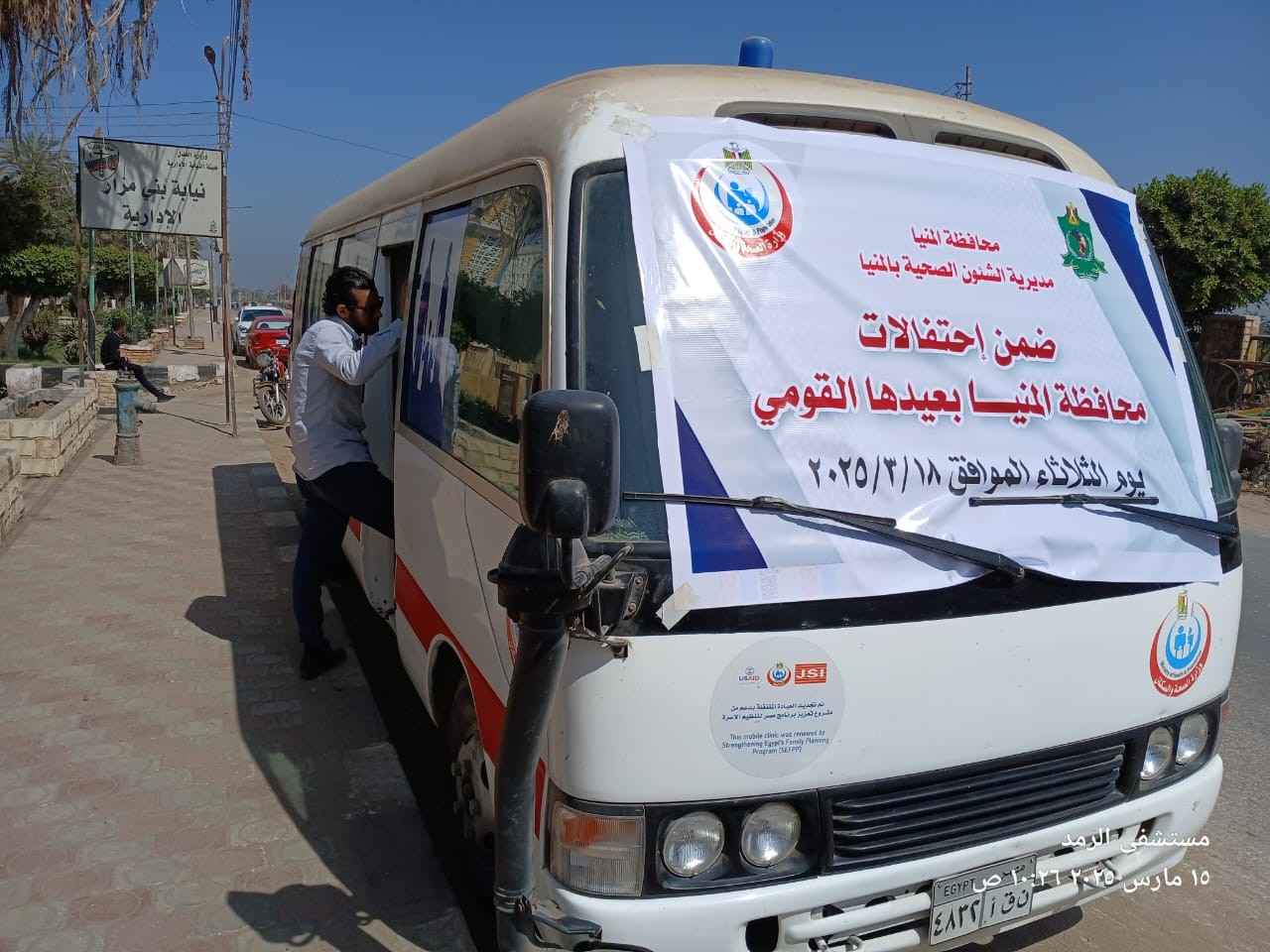 مرفق 487